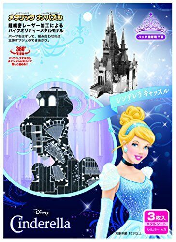 Metallic Nano puzzle Cinderella Castle