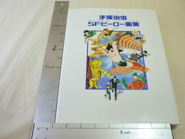 OSAMU TEZUKA SF HEROES ILLUSTRATION Astro Boy ATOM Illust Art Book *