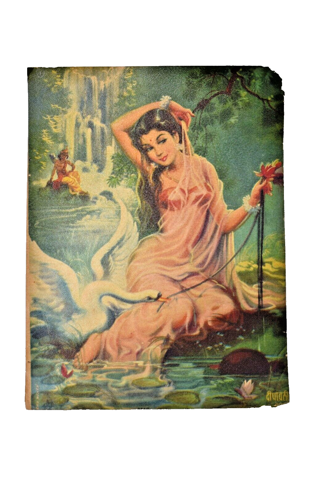 Vintage Lithograph Print Lord Krishna And Radha With Lotus & Swan Near Falls \