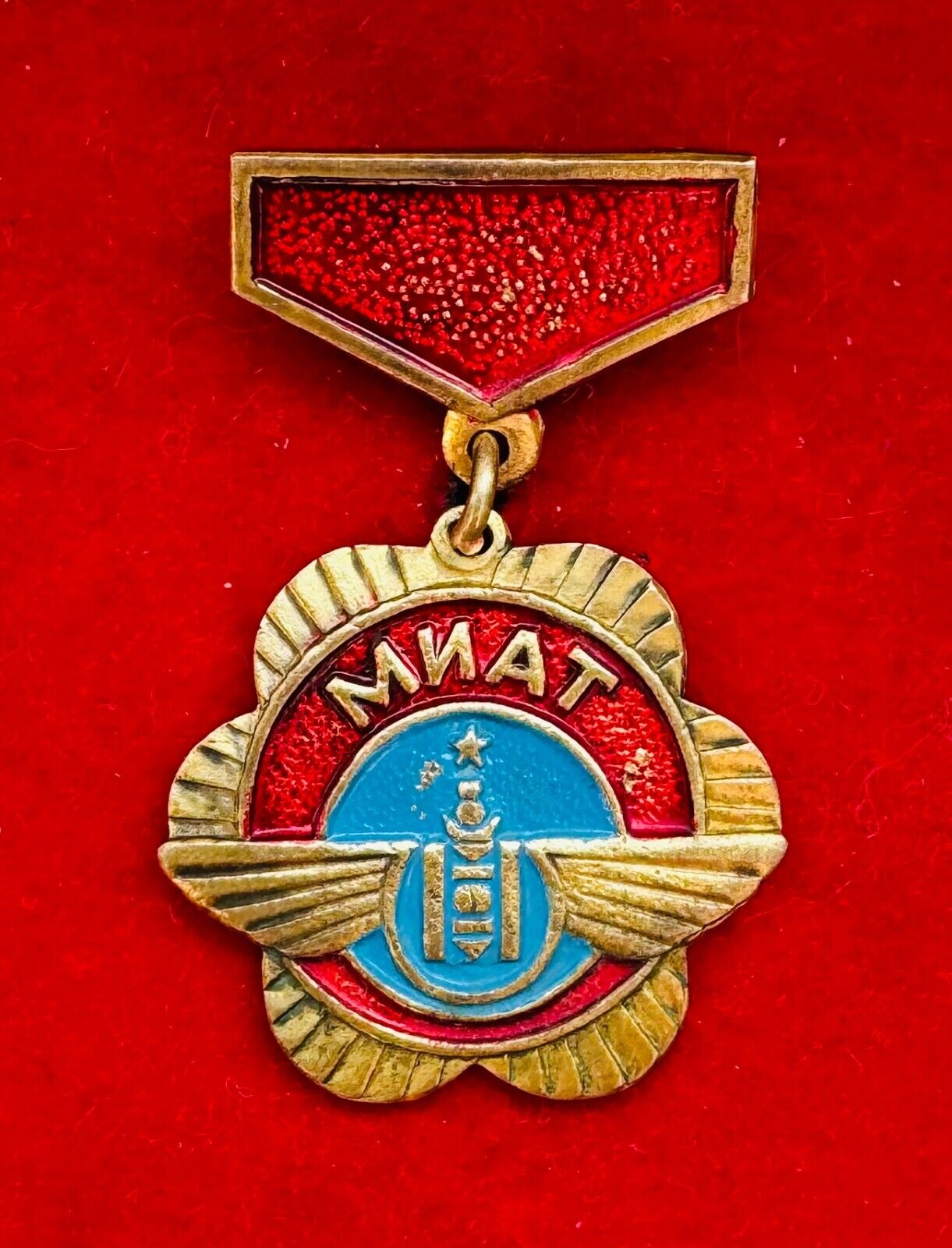 Mongolian People\'s Republic MIAT Airlines Service Medal Badge RARE