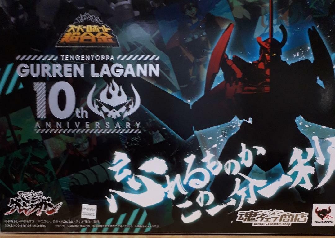 Super Robot Chogokin Tengentoppa Gurren Lagann Figure 10th Anniversary Bandai