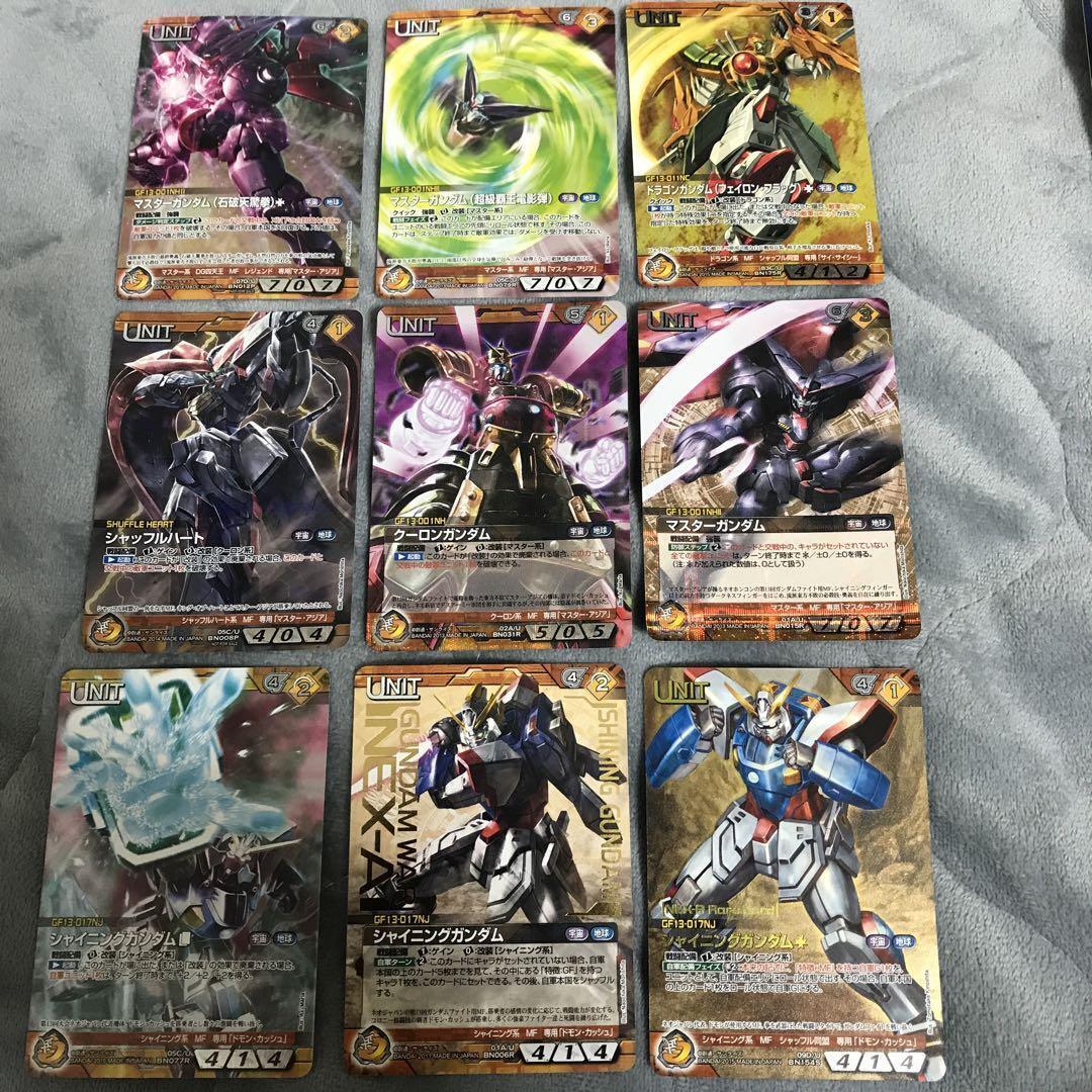 Gundam War Nexa G Unit 13 Pieces Set