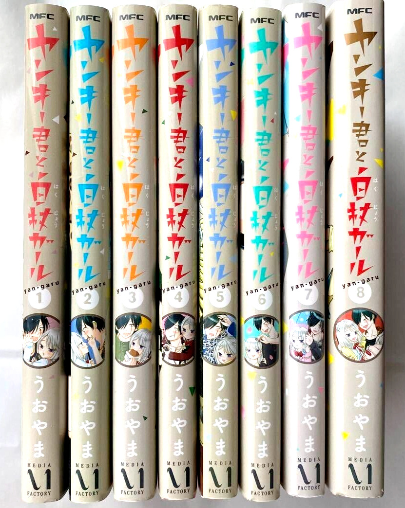 Yankee-kun to Hakujou Girl Vol.1-8 Complete Full Set Japanese Manga Comics