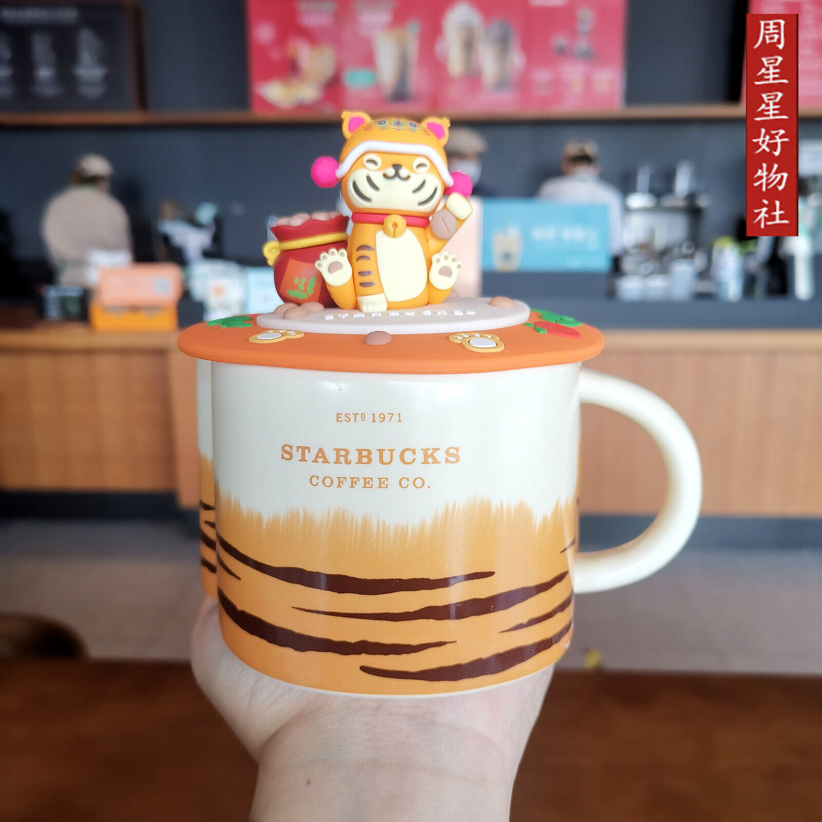 Starbucks cup Tiger Year 12oz Cute Tiger Palm Ceramic Mug Cup W/ Tiger Lid Gifts