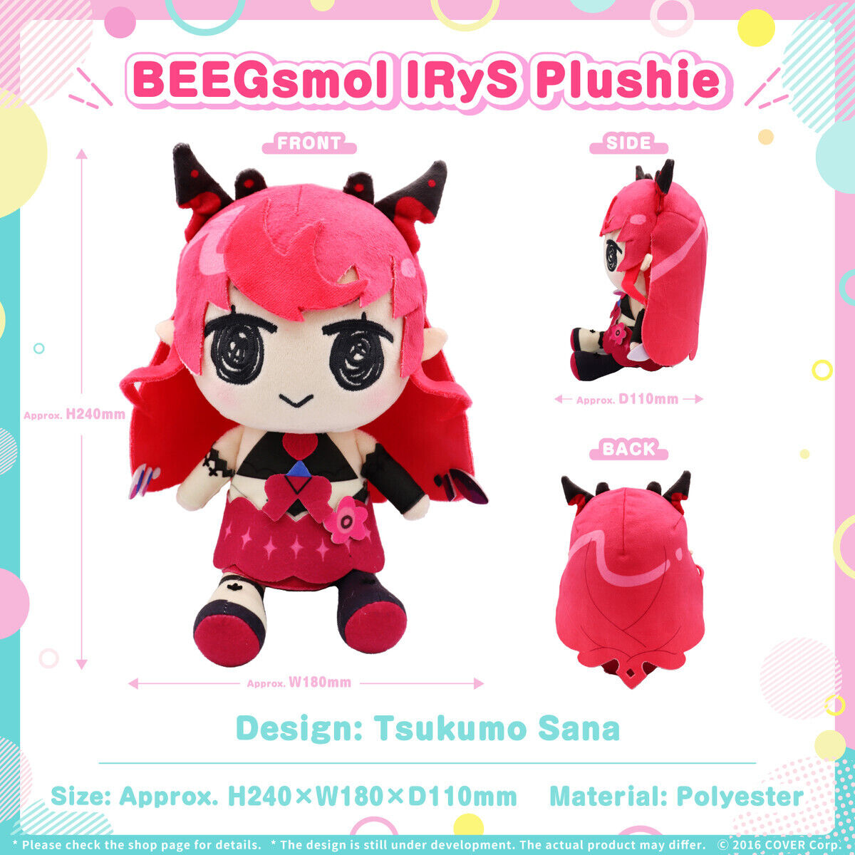 Hololive BEEGsmol CouncilRyS Plushie - \