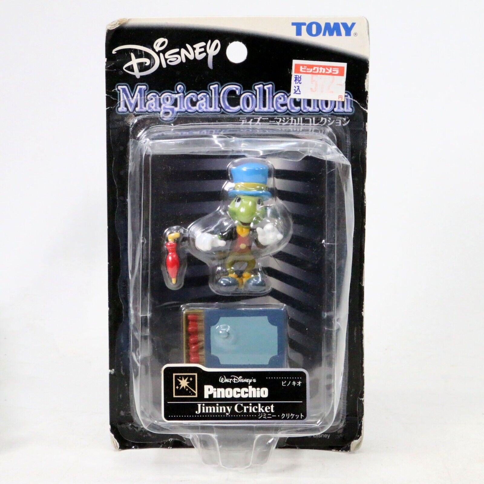 Tomy Disney Magical Collection Jiminy Cricket #087 (Pinocchio) - Very Rare - US