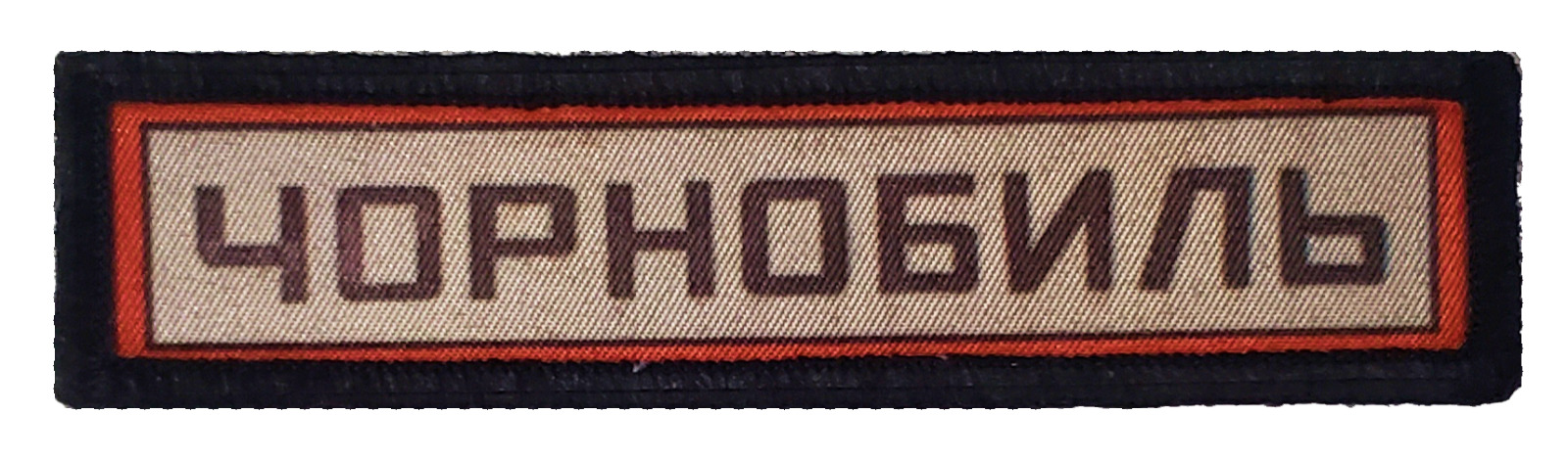 1x4 Chernobyl Russian Sign Morale Patch Tactical Army Military Hook Flag