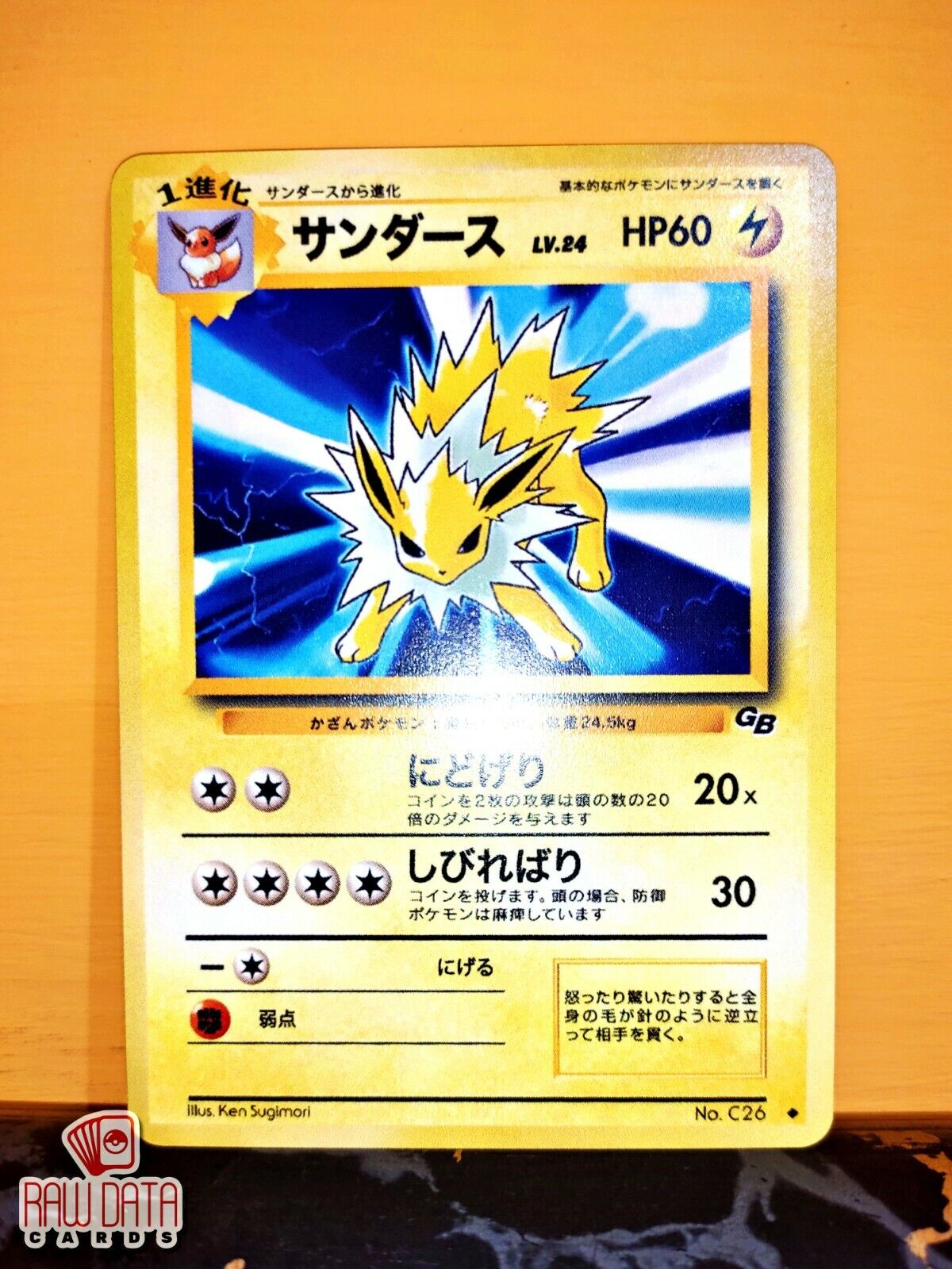 Pokemon JOLTEON Gameboy Japanese Card GB PROMO