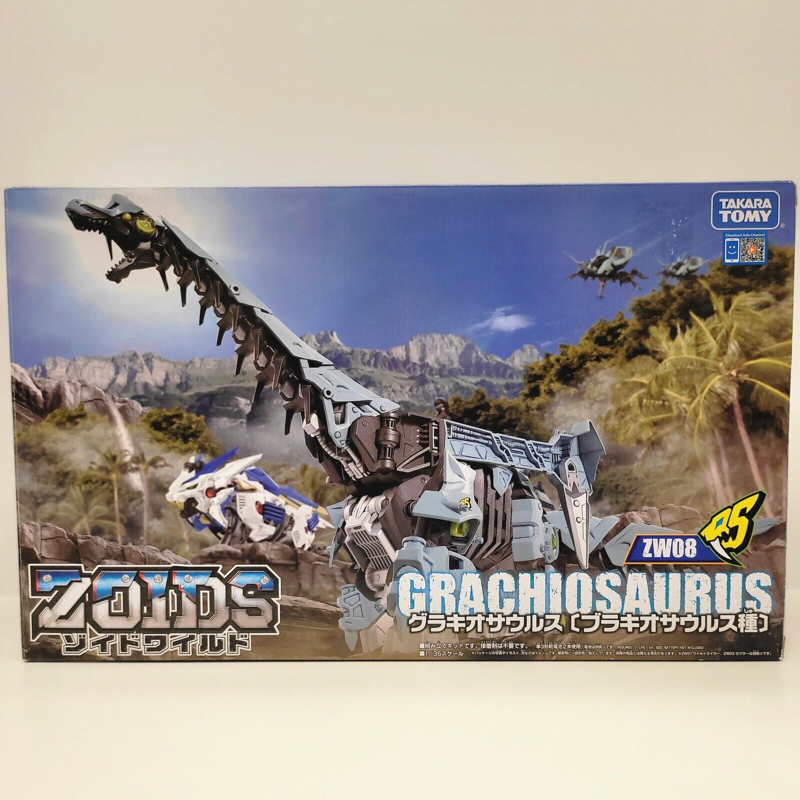 Zoids Wild ZW08 Grachiosaurus Motorized Plastic Model Kit by Takara Tomy