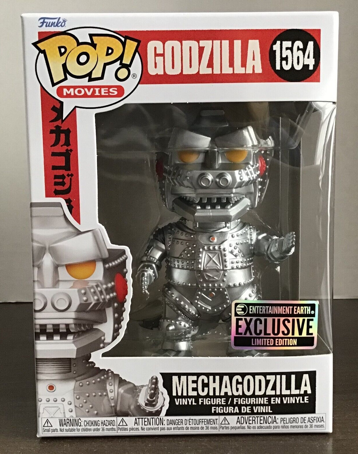 Funko Pop Godzilla Mechagodzilla Funko Pop Vinyl Figure #1564 EE Exclusive