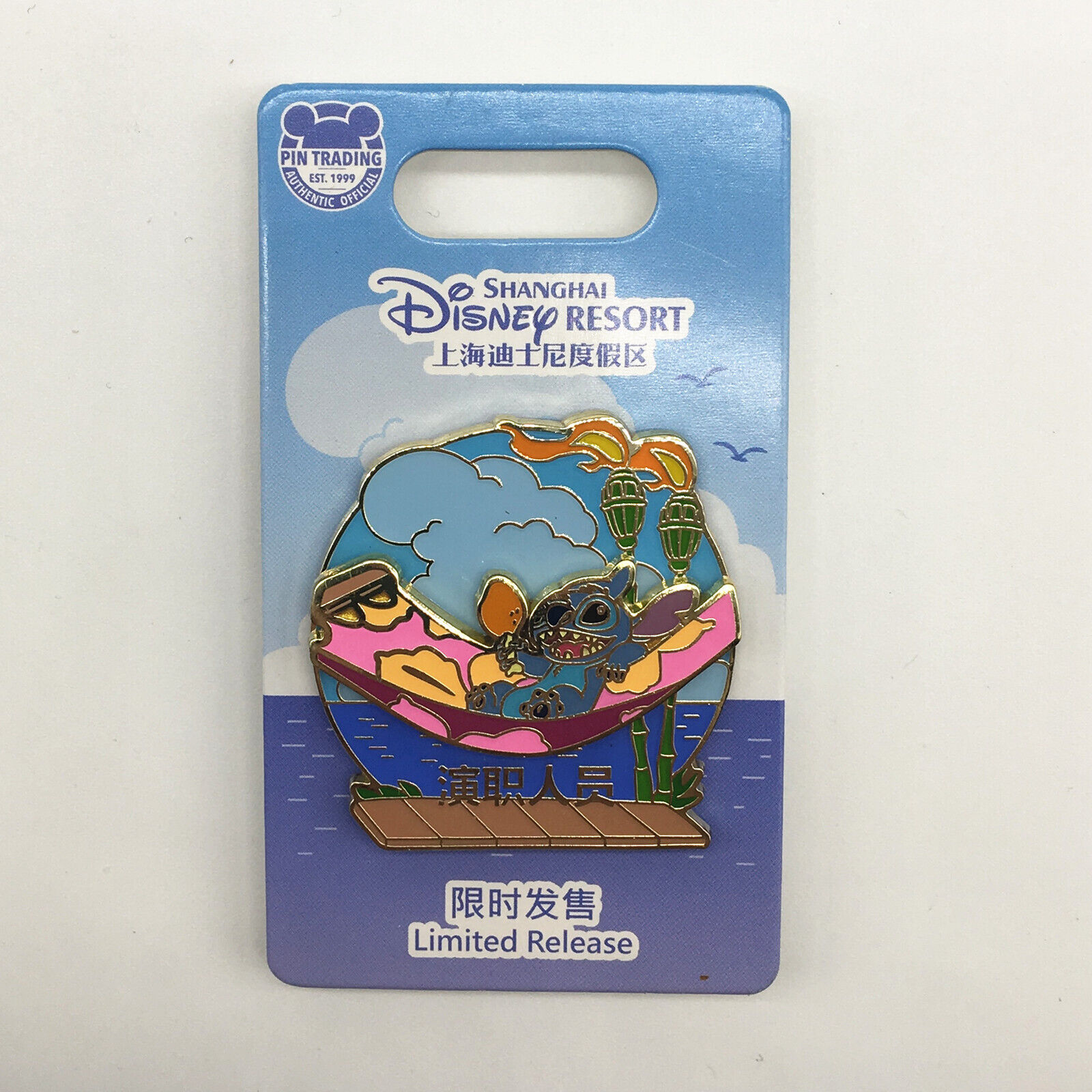 Shanghai Disney Pin SHDL 2022 Summer Stitch Cast Member Limited Release New
