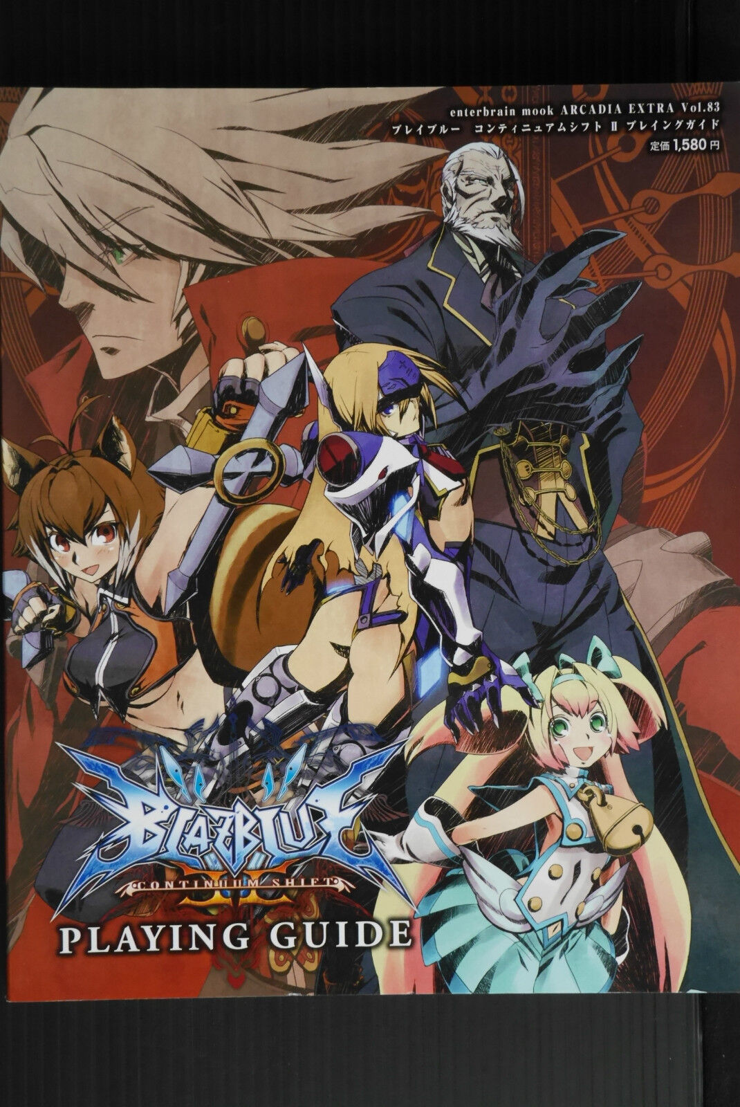 JAPAN BlazBlue Continuum Shift II Playing Guide Book