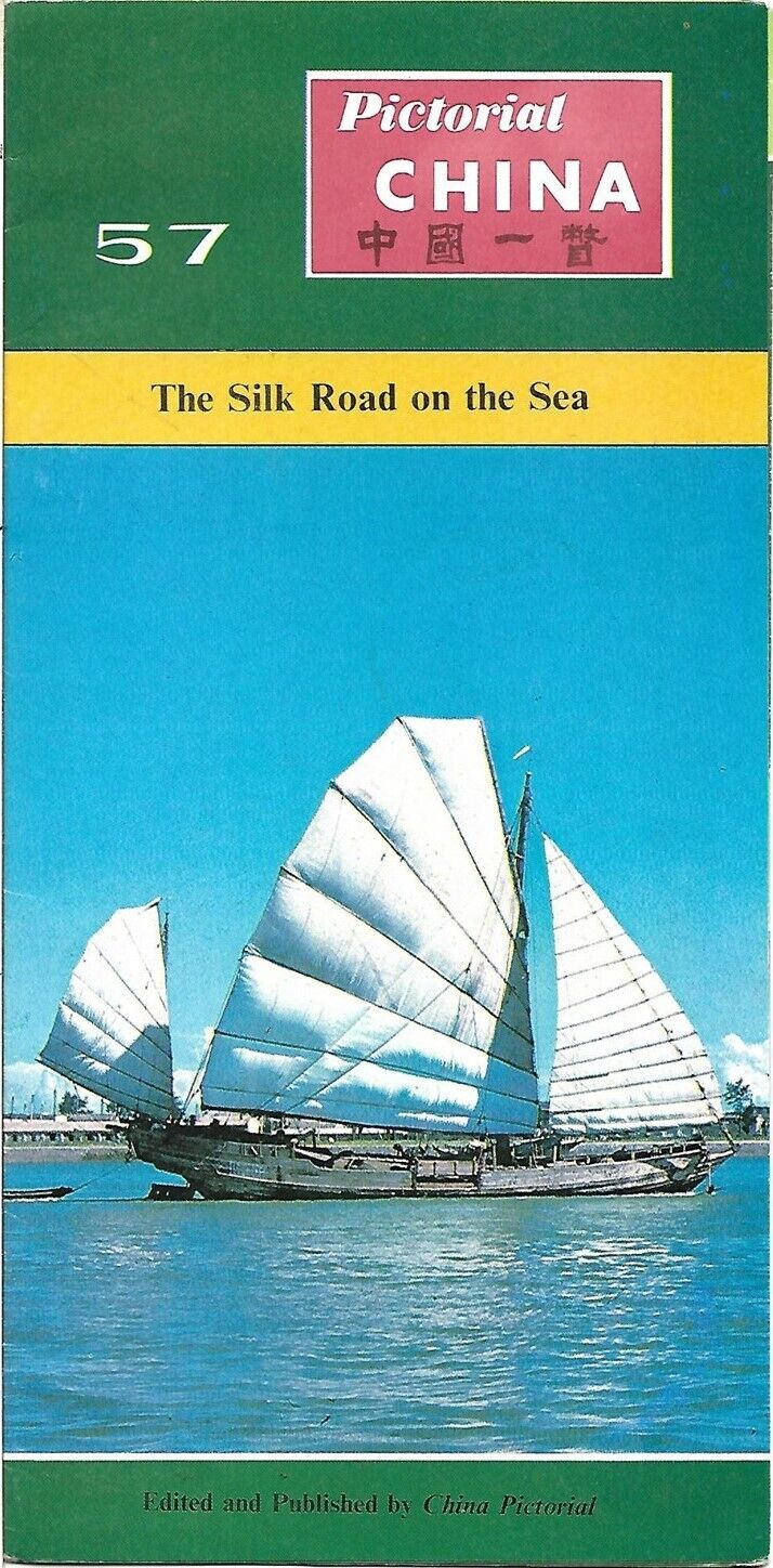 1986 Map Brochure THE SILK ROAD ON THE SEA China Pictorial #57 Color Fold-Out
