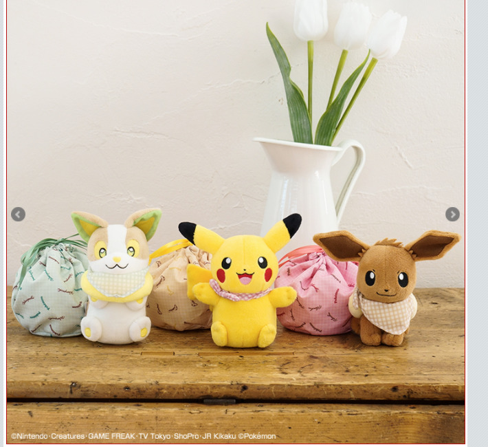 Pokemon Ichiban Kuji C Prize mascot 3 set Pikachu Eevee Yamper Plush Stuffed toy