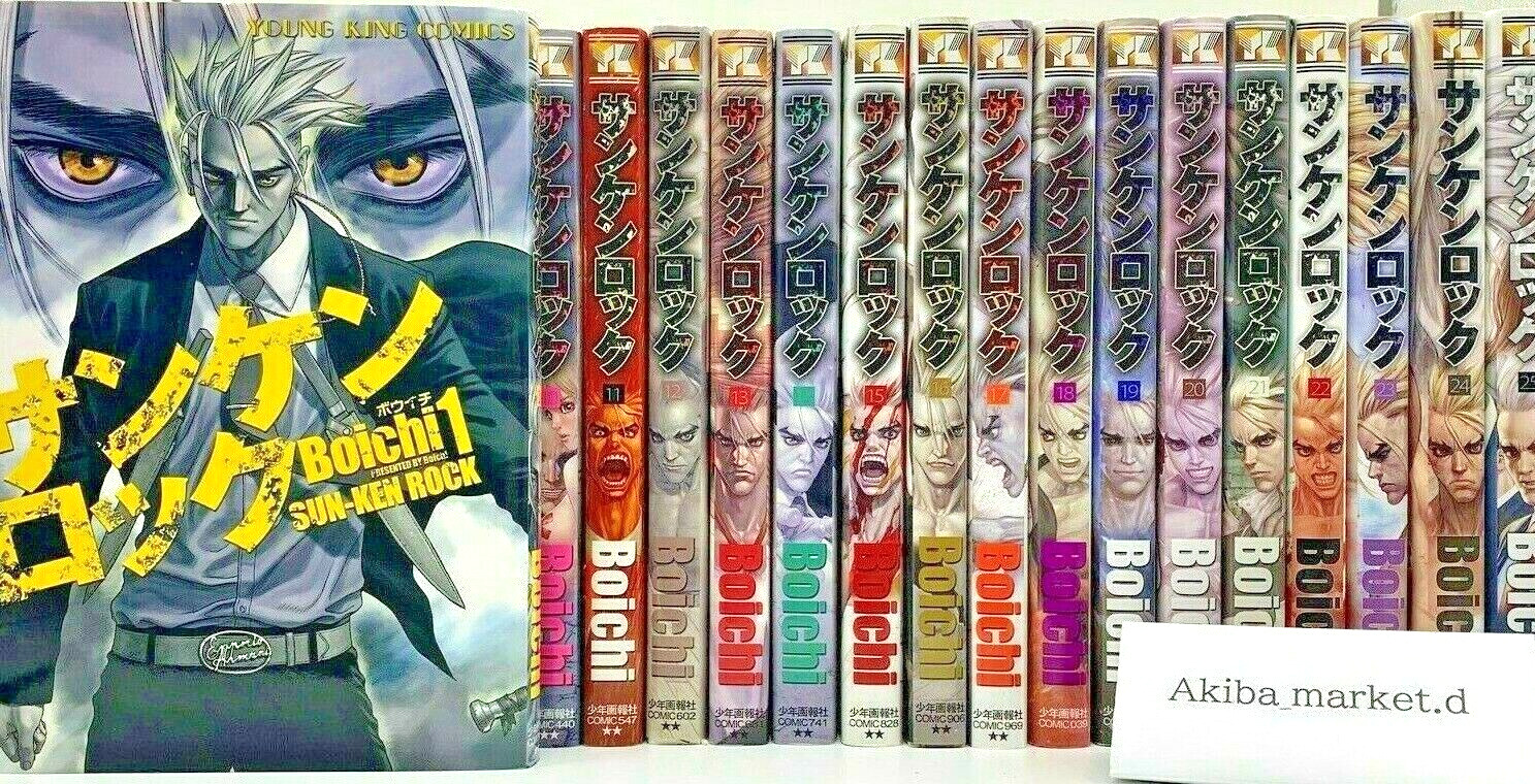 Sun-Ken Rock Vol.1-25 Complete Full set Japanese Language Manga Comics Boichi