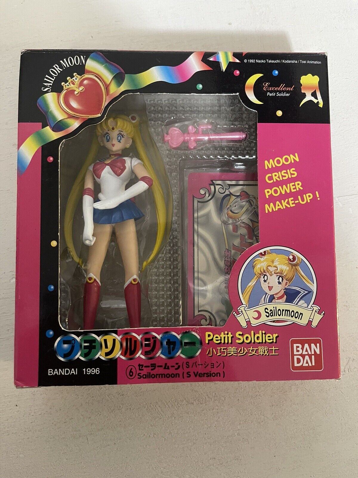 Super Sailor Moon Figure Petit Solider 1996 Bandai Asia Stand & Card NEW