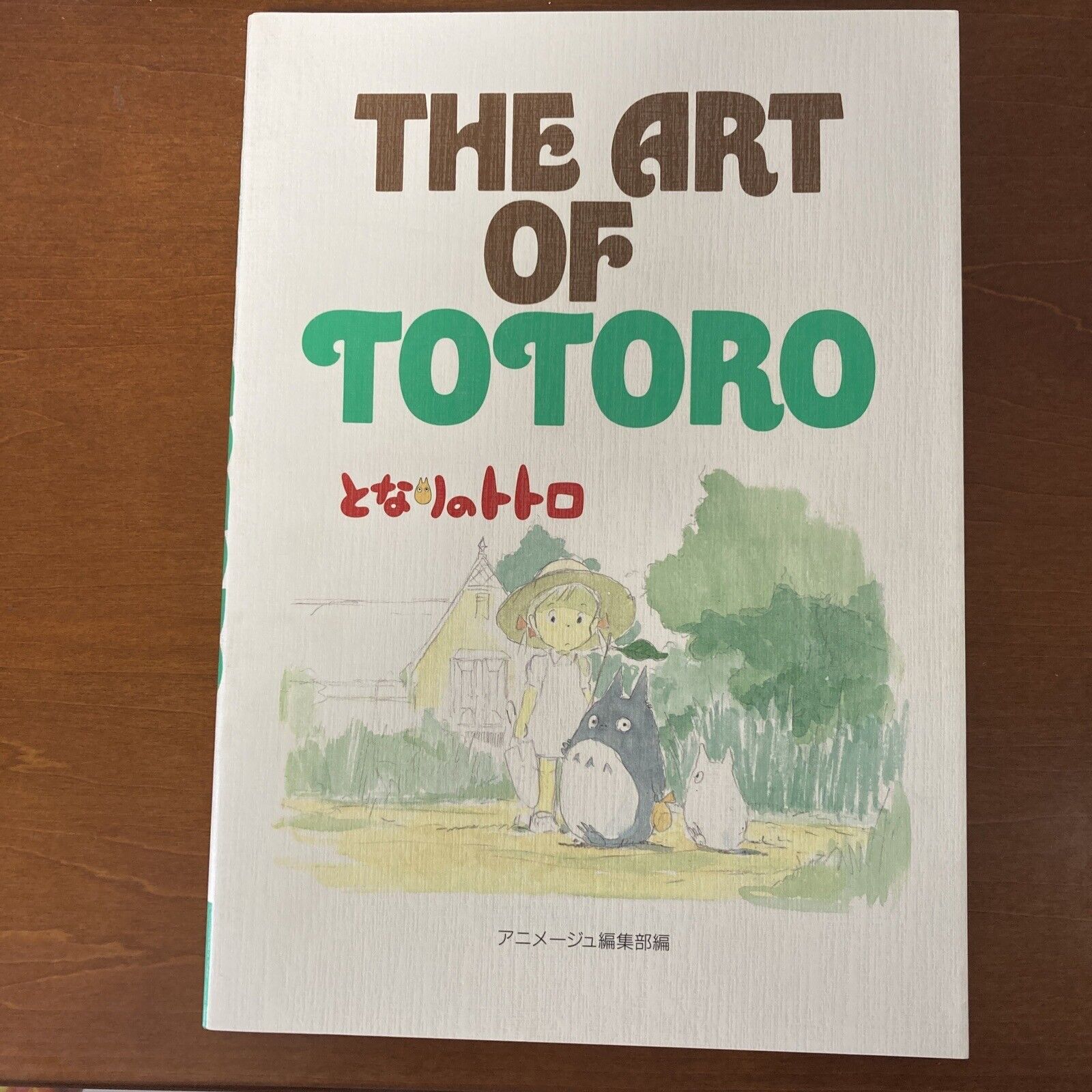 THE ART OF TOTORO Hayao Miyazaki Art Book Illustration