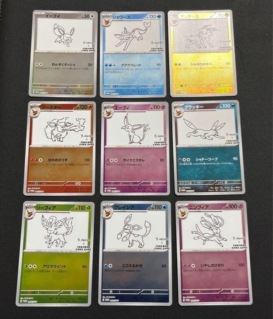 MINT Pokemon Card Yu NAGABA eevee evolution promo complete set Japan Limited