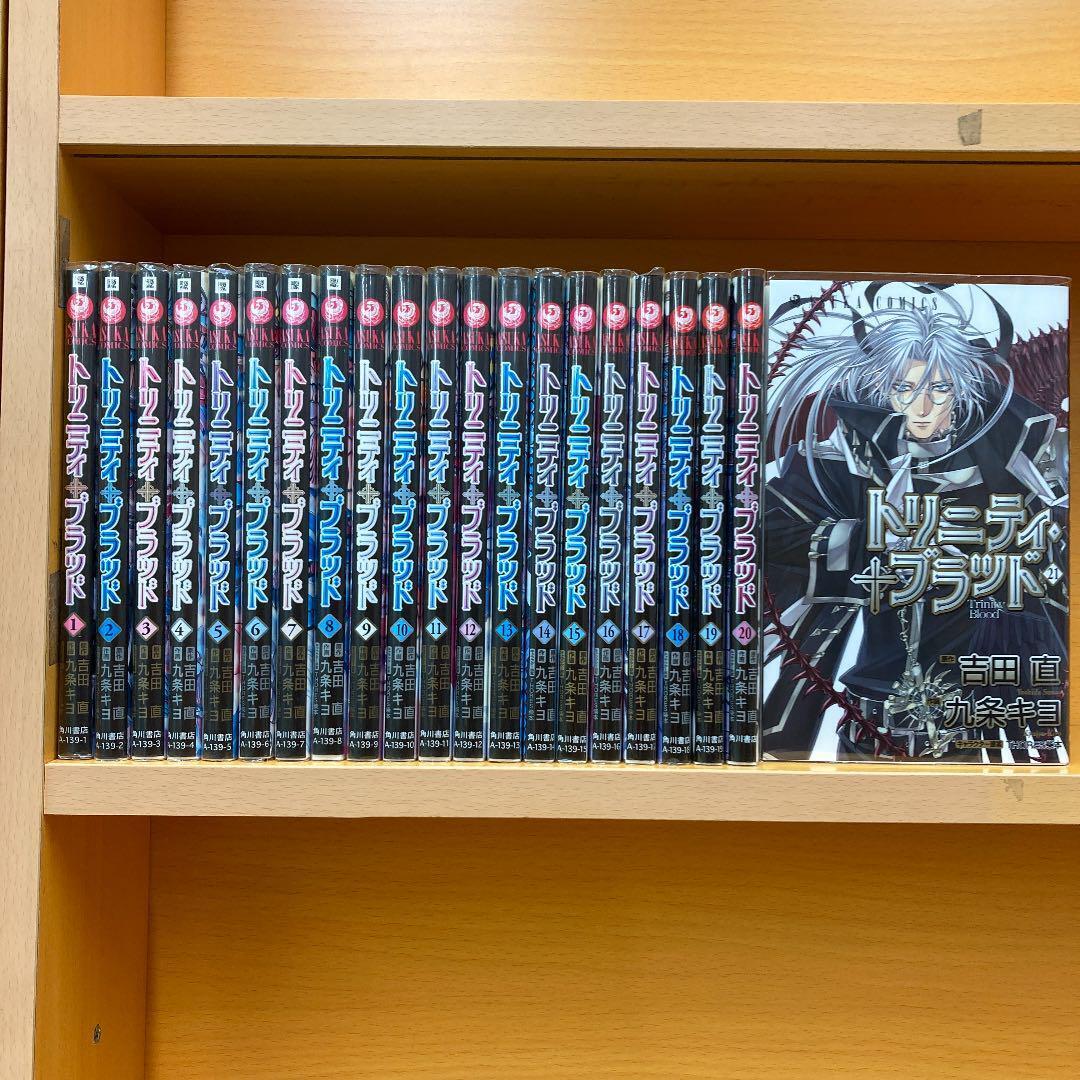 Sunao Yoshida, Kiyo Qjo manga Trinity Blood vol.1 - 21 Complete Set japanese