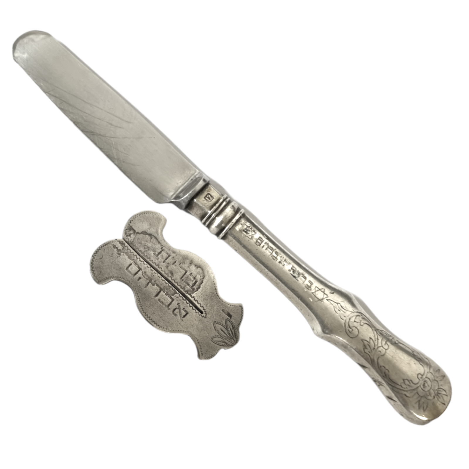 Brit Milah Jewish SET Circumcision Shield & Knife Vintage Silver Abraham Hebrew