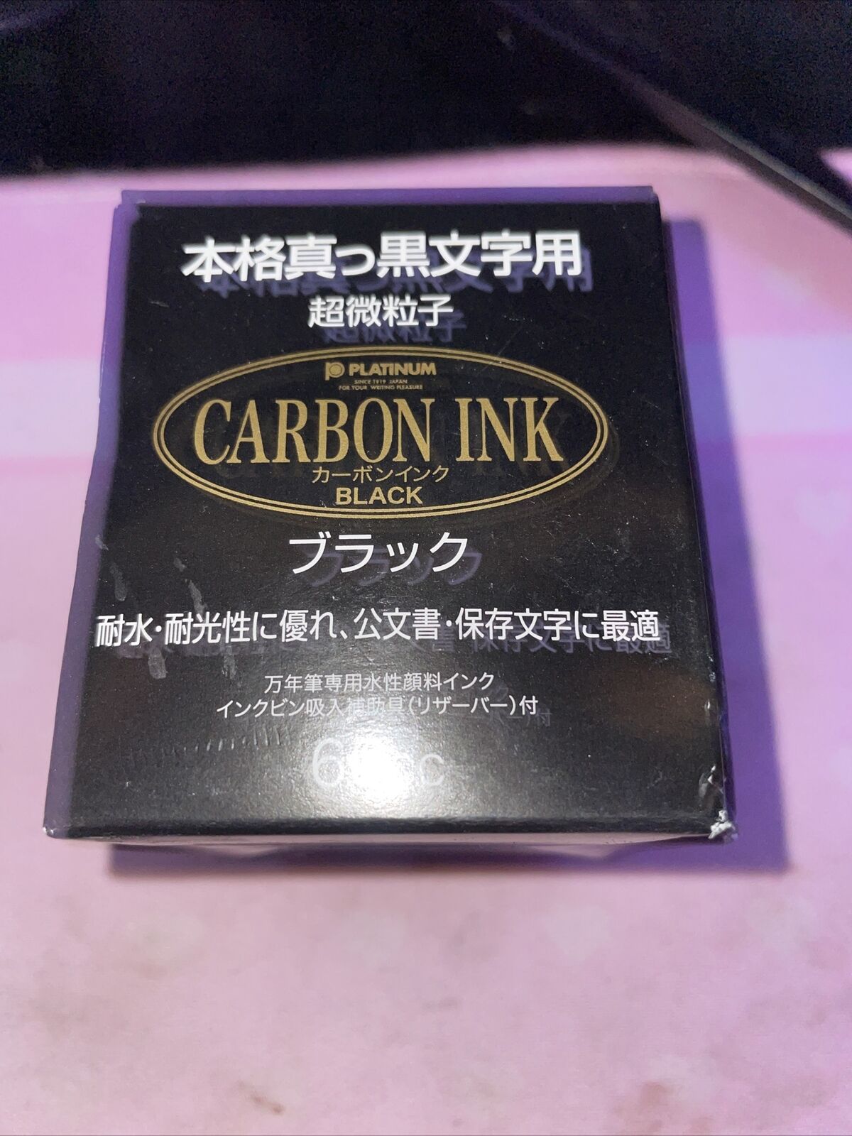 Platinum Carbon Ink Bottle 60ml - Black