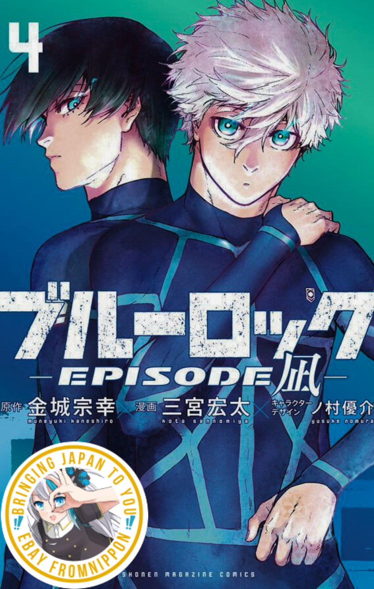 Blue Lock Episode Nagi #1-4 Japanese manga, Sold Individually ARR Apr 2024 #4