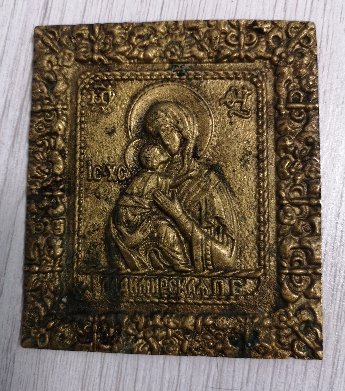 Very rare Antique bronze icon orthodoxy 19th century Christianity Ukraine