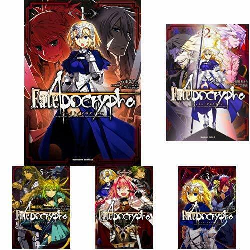 manga LOT: Fate/Apocrypha vol.1~7 Set (Type-Moon) Japan