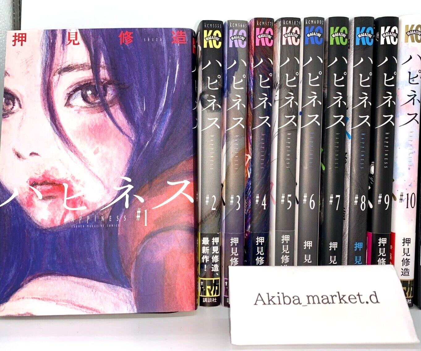 Happiness Shuzo Oshimi Vol.1-10 Complete Full Set Comics Japanese Ver Manga