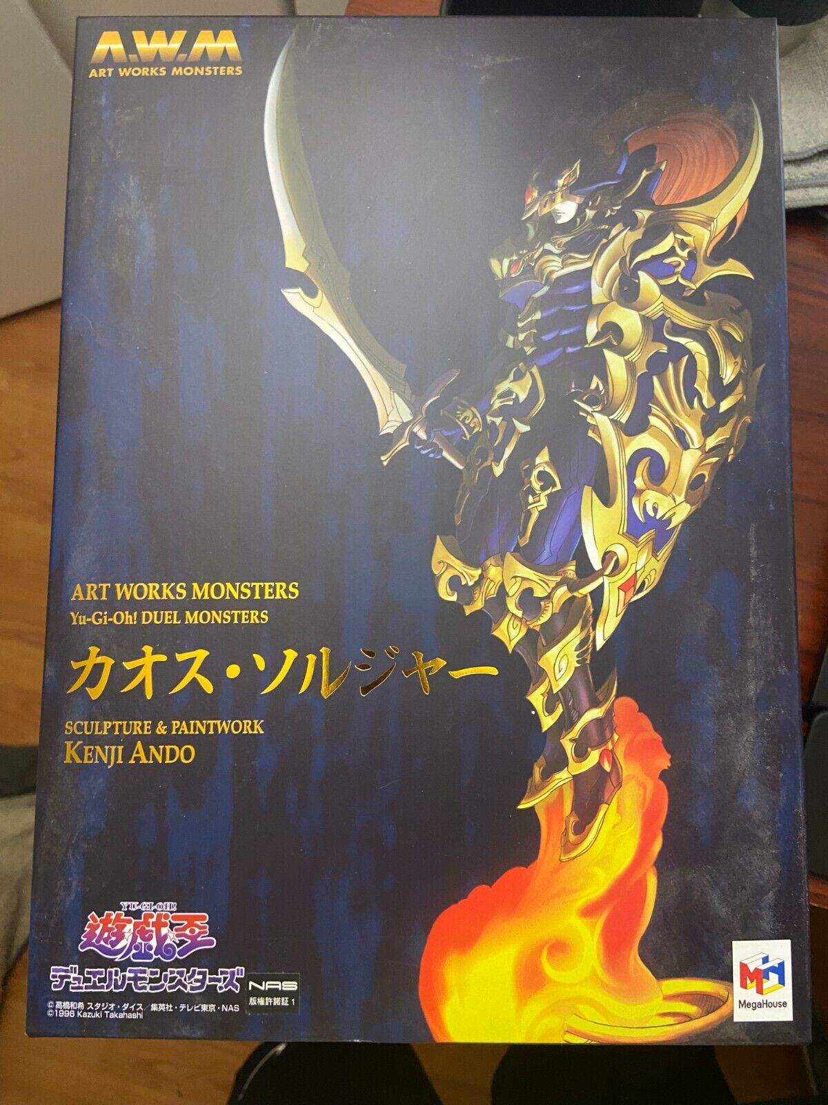 MegaHouse ART WORKS MONSTERS: Yu-Gi-Oh Black Luster Soldier NEW SEALED