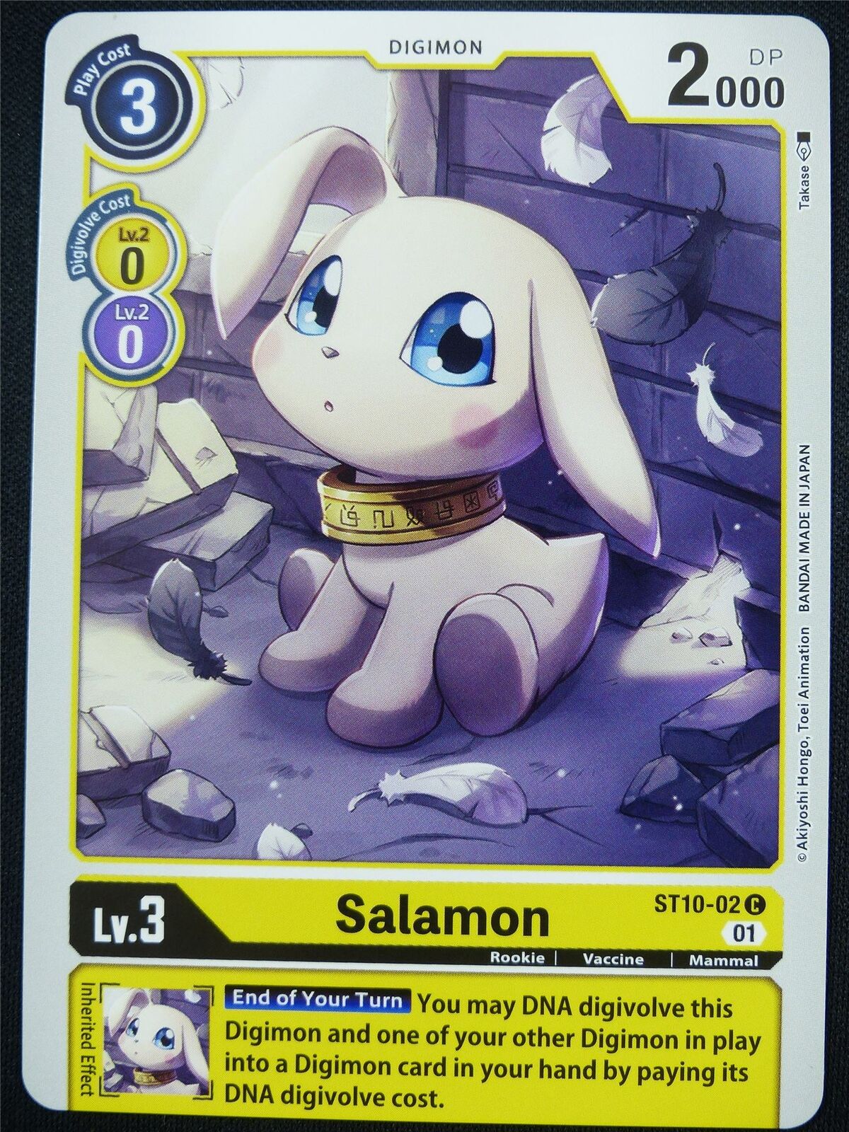 Salamon ST10-02 C - Digimon Card #4E9