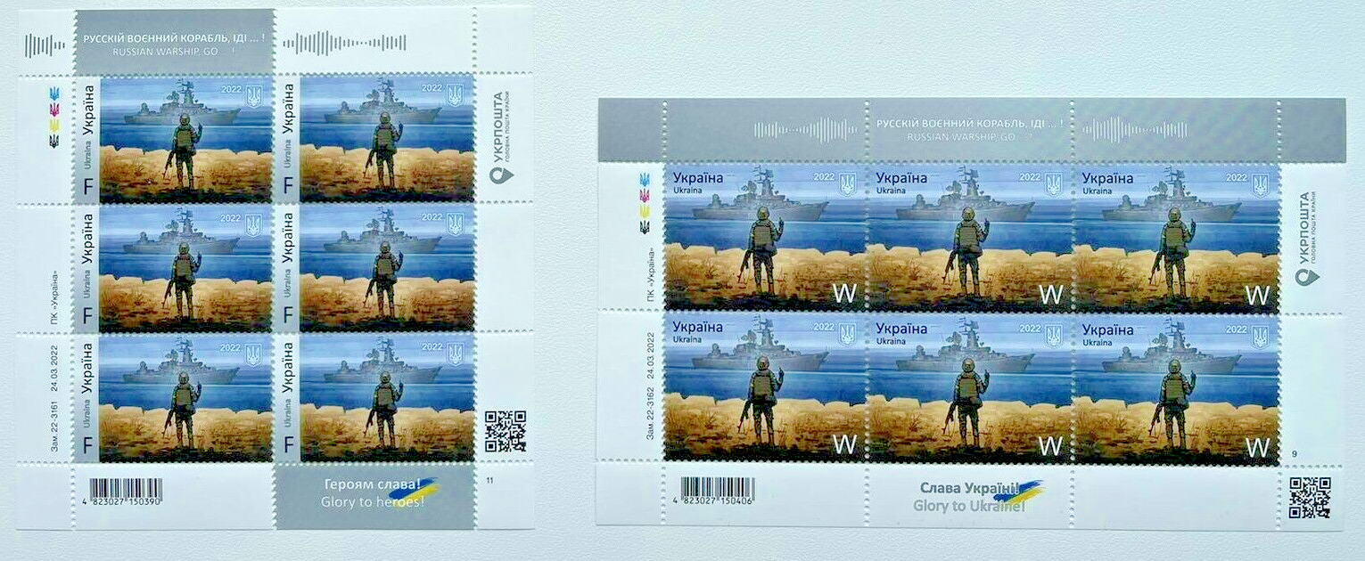 ORIGINAL Ukraine 2 Full sheets 12 stamps Ukrainian Soldier Russian Warship F&W