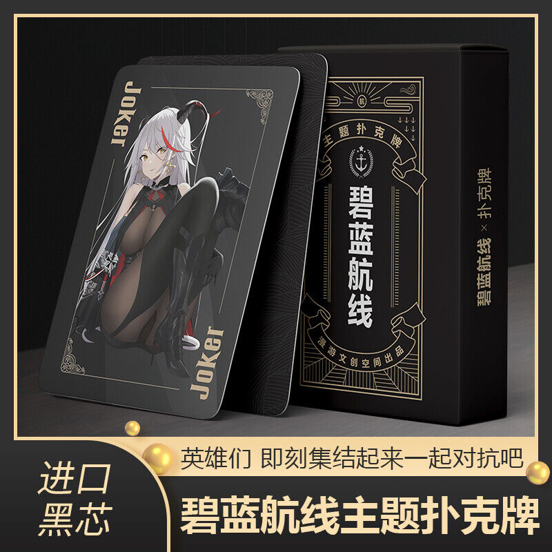 Azur Lane Anime Cards Game Cards Collection Card Poker Playing Game Girl Cards
