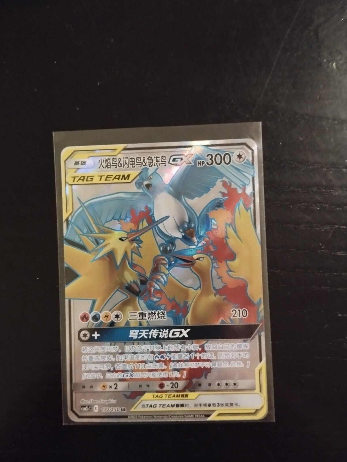 Many Articuno GX Tag Team SM210 Black Star Promo PSA 8NM MINT CHINESE Shoes
