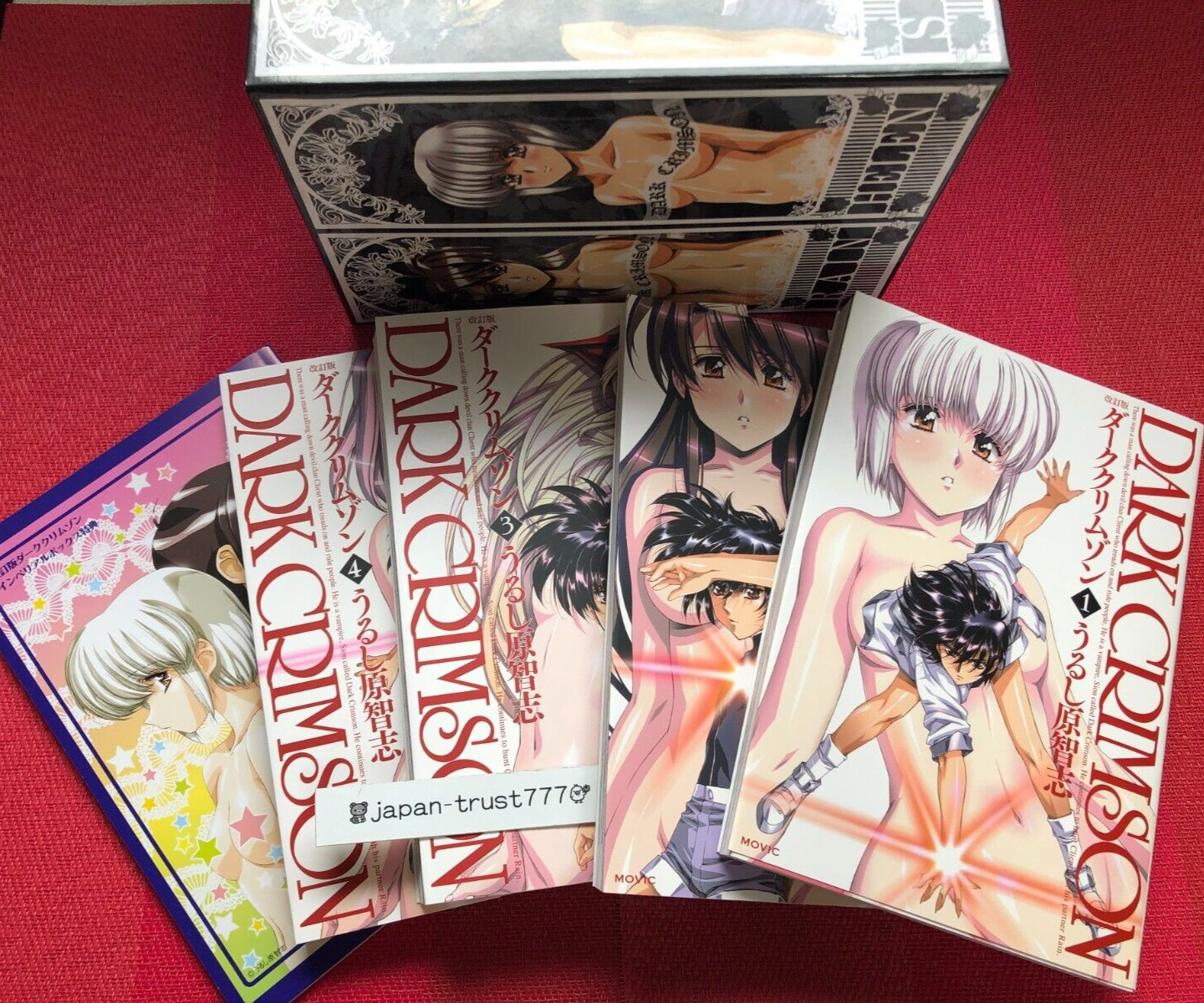 *RARE* Dark Crimson vol.1-4 LOT Complete set Imperial Box Satoshi Urushihara