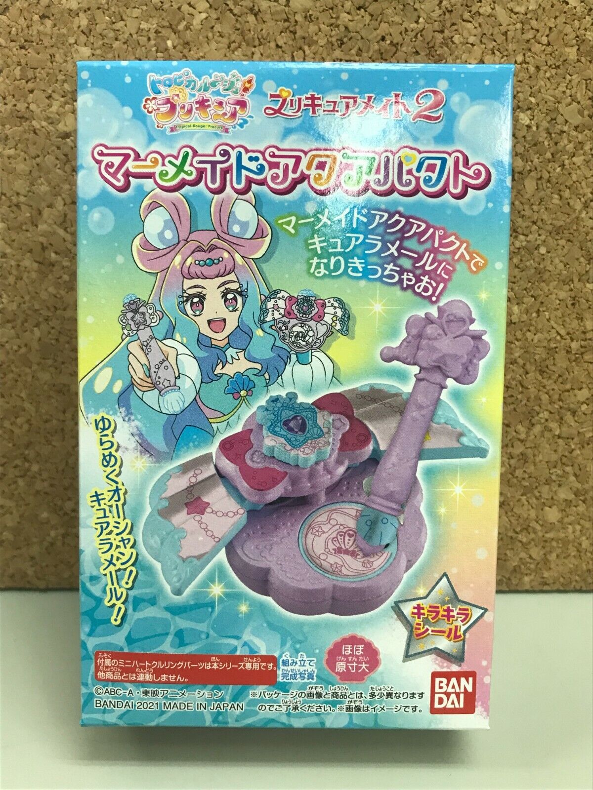 New Bandai Tropical-Rouge Pretty Cure Precure Mate 2 Mascot Mini Toy 1. Mermaid
