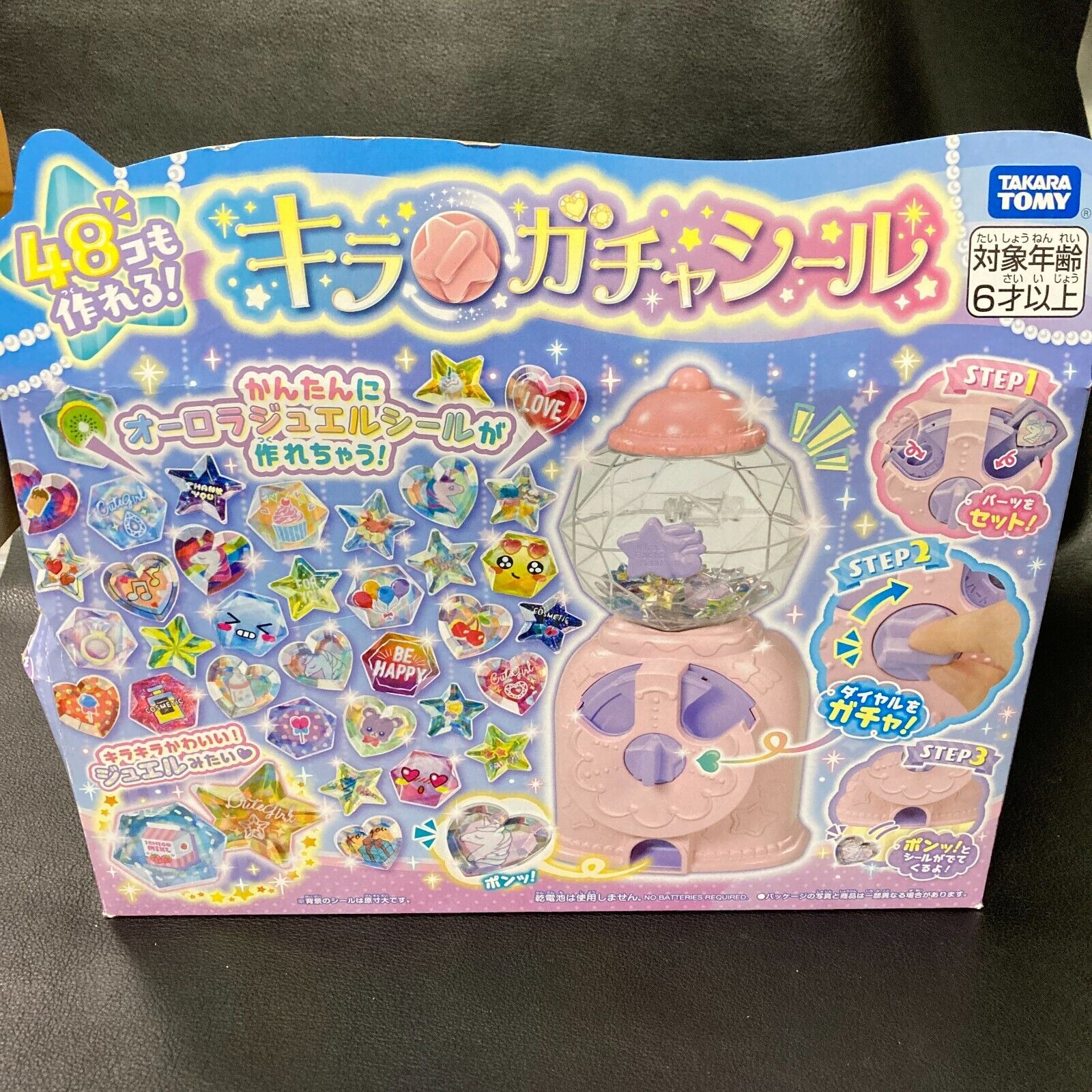 KIra Gacha Seal TAKARA TOMY Not Used Toy Box Damaged very cute japan gachagacha