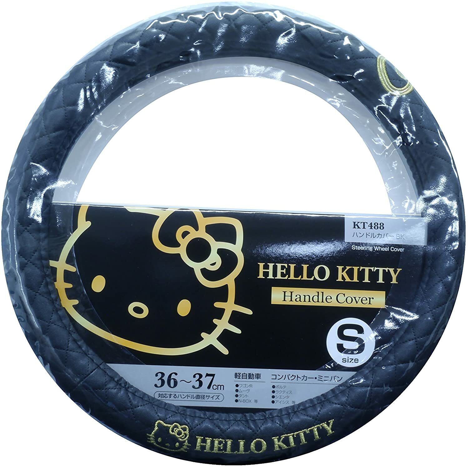 Seiwa Car Handle Cover Hello Kitty KT488 Black & Gold Steering 36 - 37cm Honda 