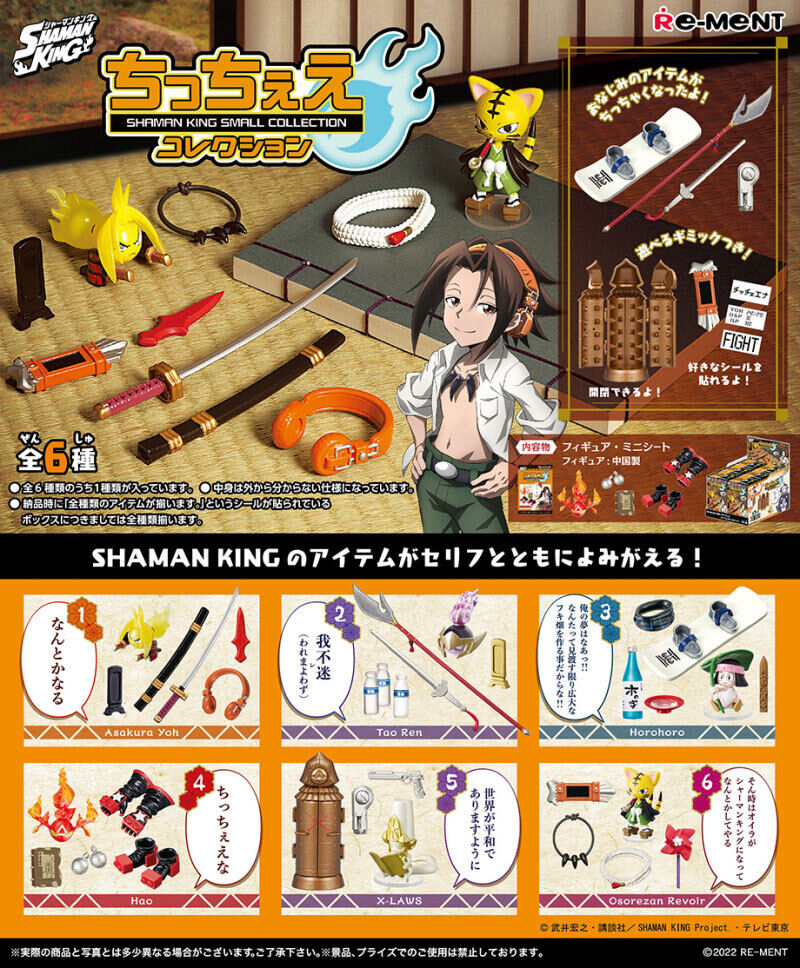 Re-Ment Shaman King Chichie Collection Box All 6 Types Set Full Complete