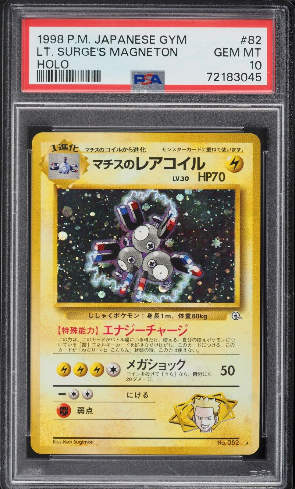 Pokemon Card - LT. Surge\'s Magneton - #82 - Japanese Gym - PSA 10 Holo