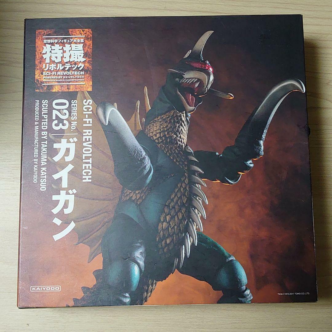 Kaiyodo Sci-fi Revoltech Gigan Action Figure No.023 Godzilla japan Import