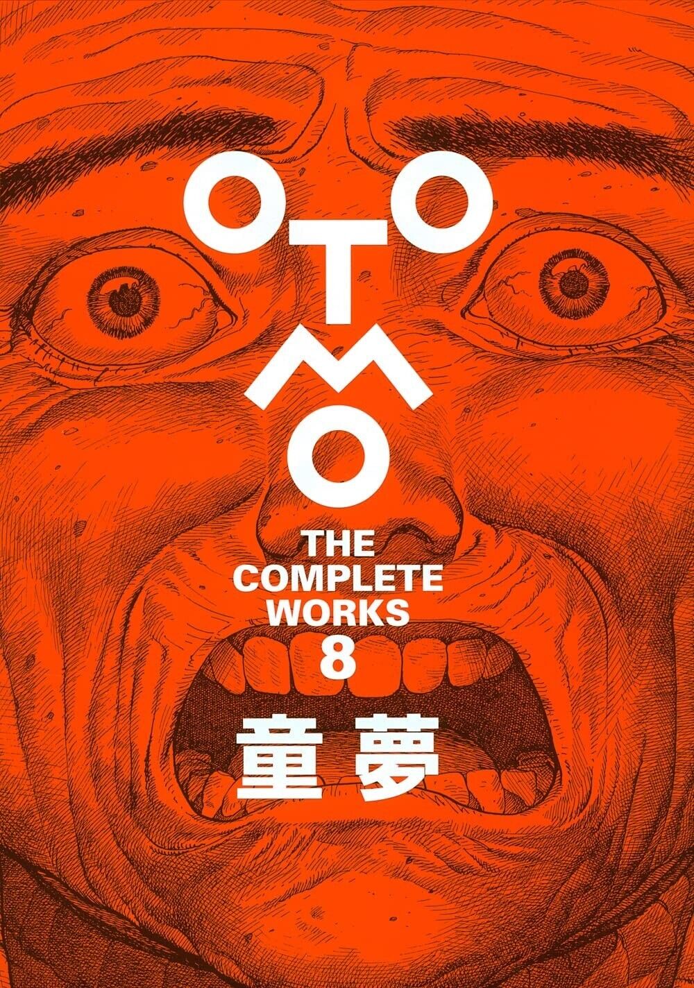AKIRA DOMU OTOMO THE COMPLETE WORKS 8 Katsuhiro Otomo Animation  Art book 2022 