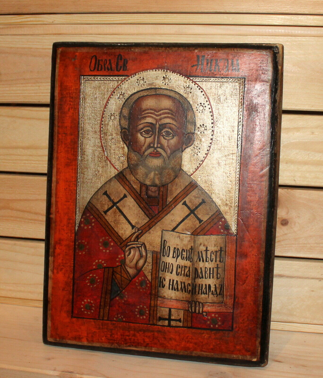 Vintage hand painted Orthodox icon Saint Nicholas