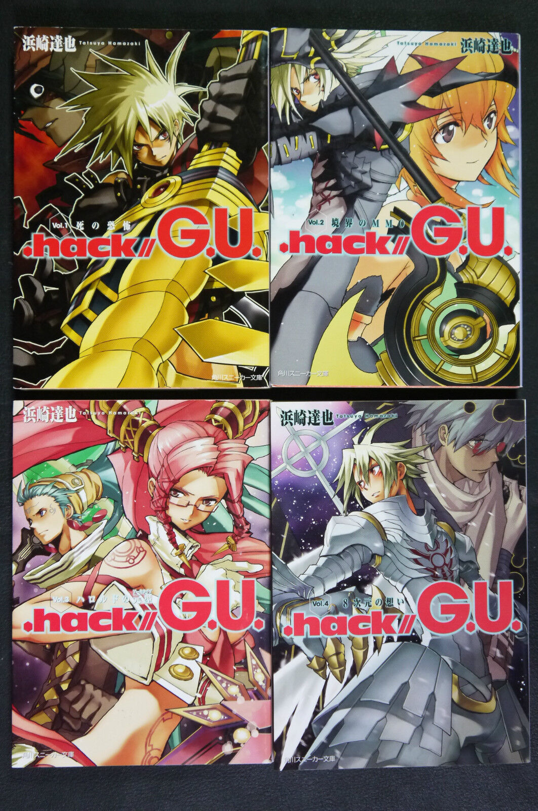 SHOHAN Tatsuya Hamazaki, Yuzuka Morita novel: .hack G.U. vol.1-4 Complete set