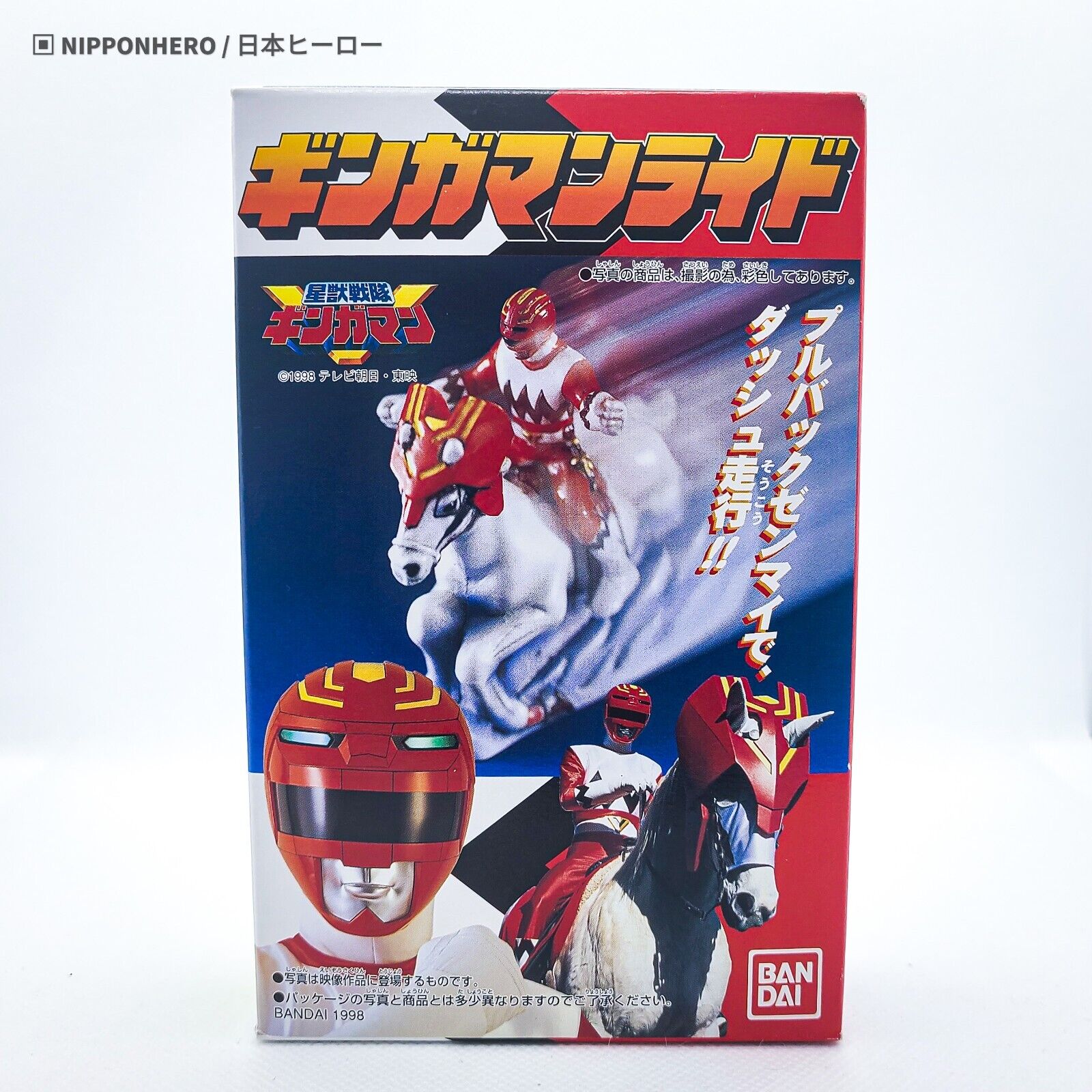 Gingaman Ginga Ride RED SPARK 1998 Mini Model Kit Super Sentai Power Rangers NEW