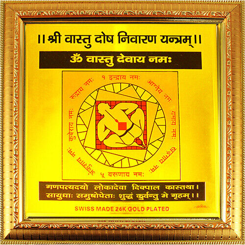Shri Shree Sampoorn Sampurna Vastu Dosh Nivaran Yantra Energized