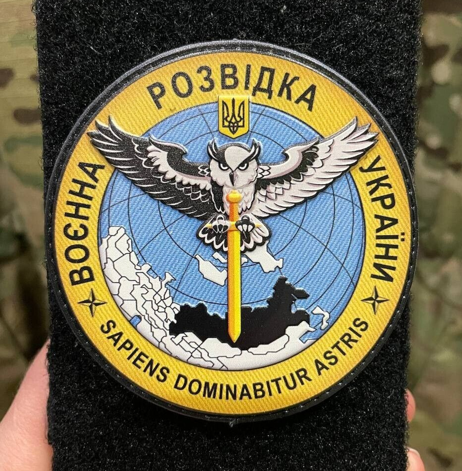 Ukrainian Army Patch Militare Intelligence Ukraine Badge Hook Color PVC 3 D