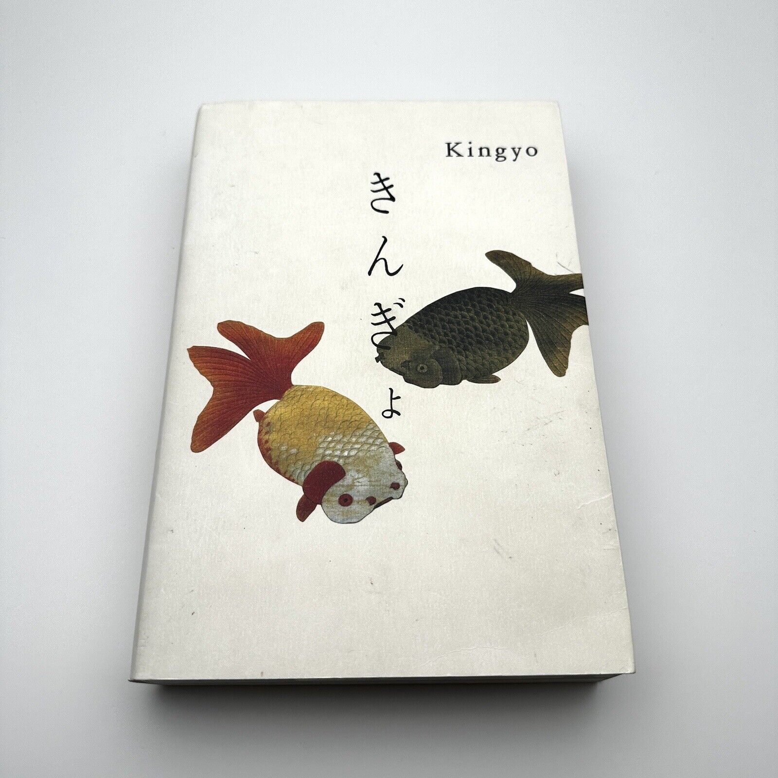 Kingyo - The Graphics of Japanese Goldfish Import Japan