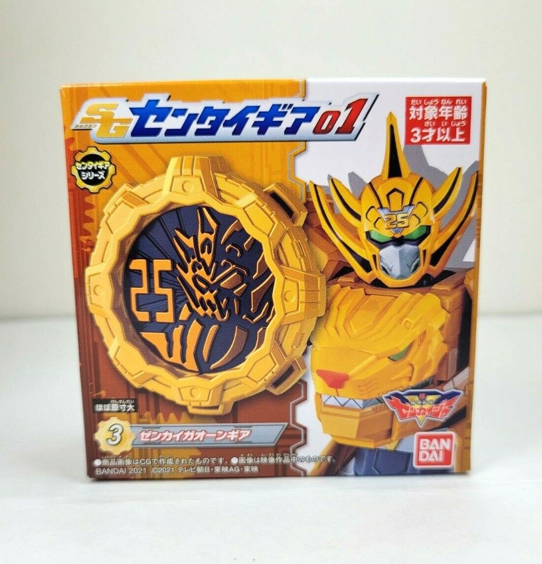 Zenkai Gaon Gear Zenkaiger Super Sentai Kikai #25 Bandai Yellow NEW, US SELLER