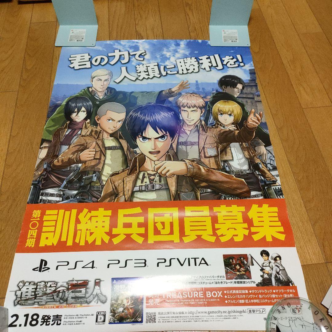 Novelty Attack On Titan Poster Game Sales Announcement Movie Version